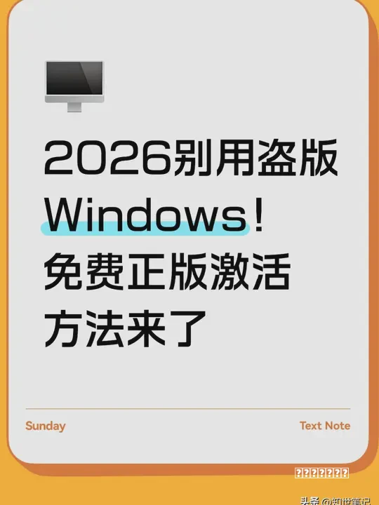 微软报告引发市场争议：Windows电脑比MacBook Neo更胜一筹？